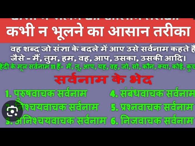 people meaning in hindi 5