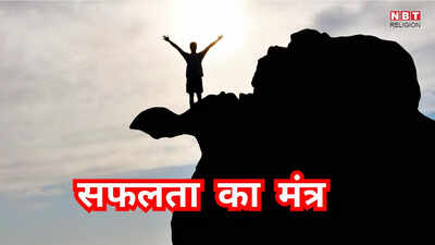मनोविज्ञान में धारणा का महत्व (Manovigyaan mein dhaaranaa ka mahatv)