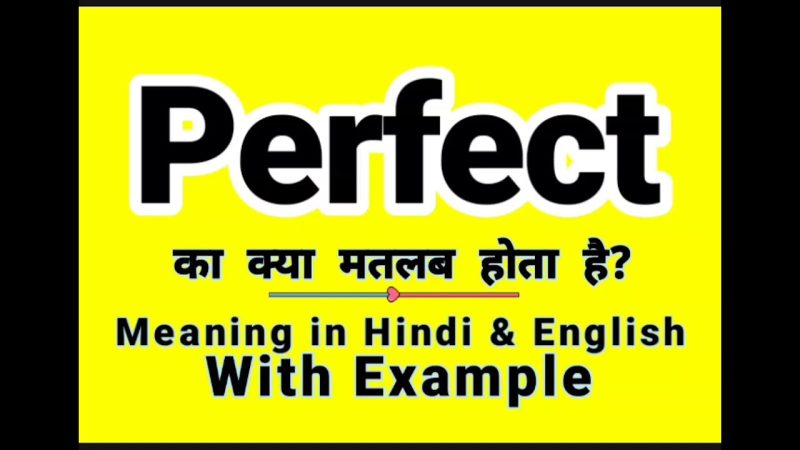 'perfect' का हिंदी में मुख्य अर्थ और अनुवाद