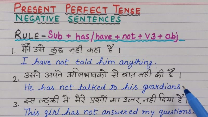 'perfect' के हिंदी अनुवादों का उदाहरण वाक्यों में प्रयोग