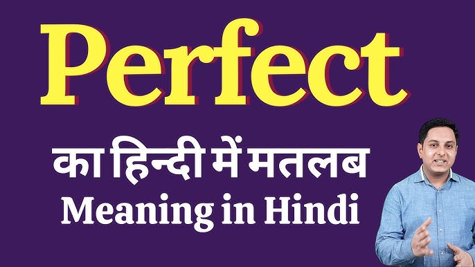 'perfect' के हिंदी समानार्थी और विपरीतार्थी शब्द