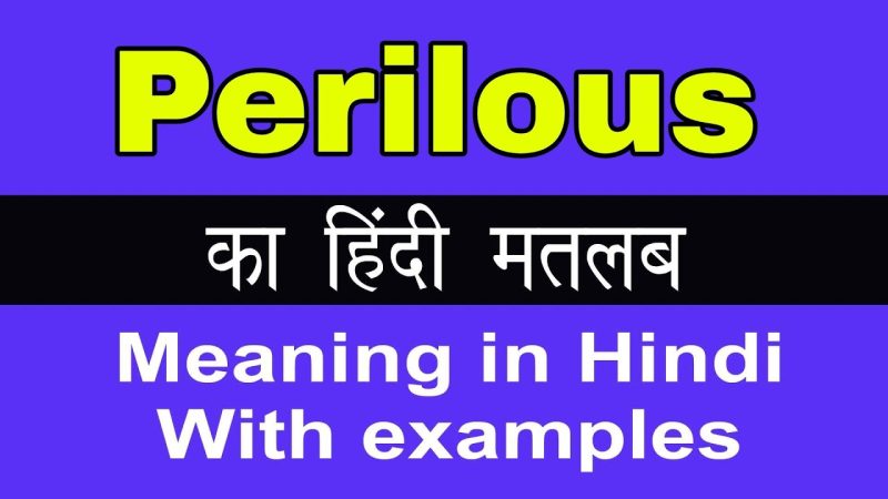perilous meaning in hindi - Hình 2