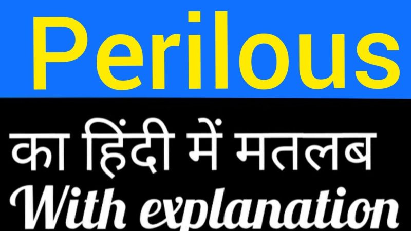perilous meaning in hindi - Hình 5