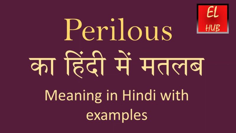 perilous meaning in hindi - Hình 1