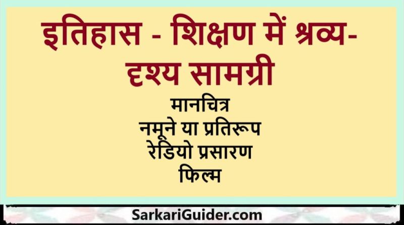 पीरियड का व्याकरणिक विश्लेषण: संज्ञा, क्रिया या विशेषण?
