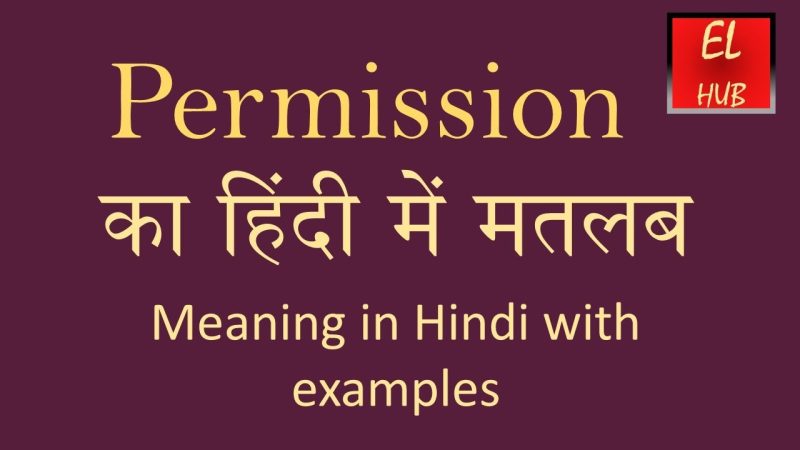 permission meaning in hindi - Hình 4