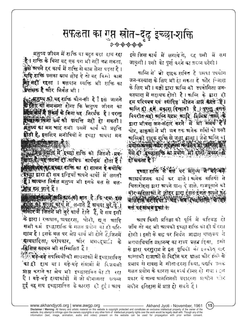 दृढ़ता के विभिन्न रूप: समझ और उपयोग