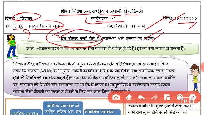 हिंदी साहित्य और दर्शन में व्यक्ति का अवधारणात्मक महत्व