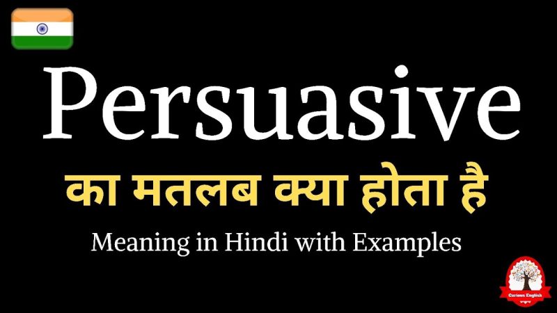 हिंदी शब्दों के अर्थ सीखने की प्रभावी रणनीतियाँ