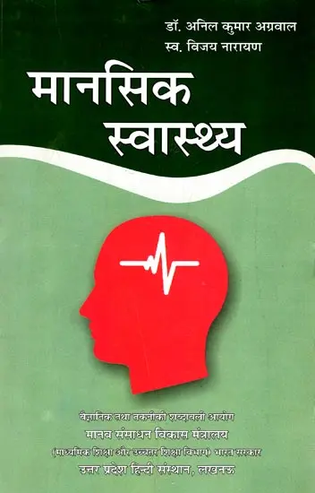 Pervert शब्द के कानूनी और सामाजिक निहितार्थ (भारतीय परिप्रेक्ष्य)
