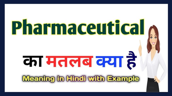 pharmacy meaning in hindi - Hình 3