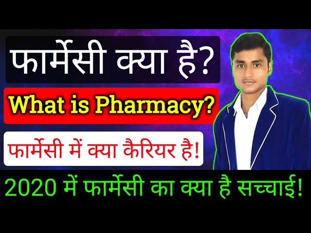 pharmacy meaning in hindi - Hình 4