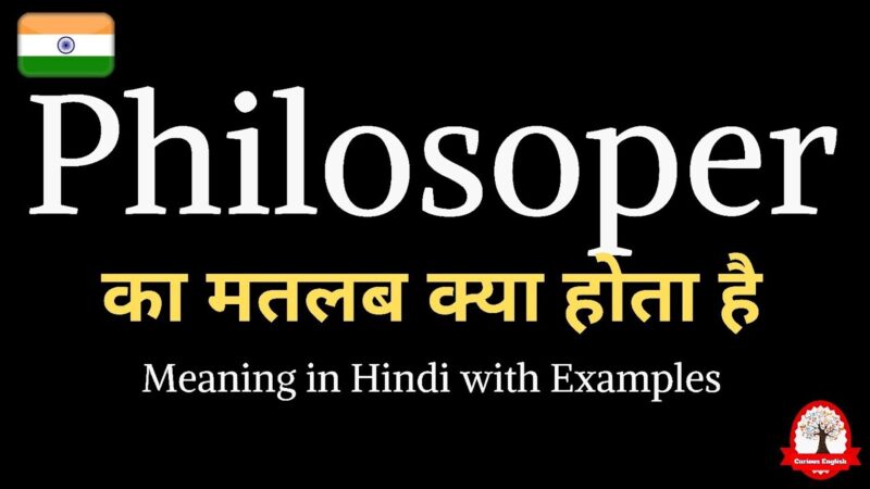 philosopher meaning in hindi - Hình 4