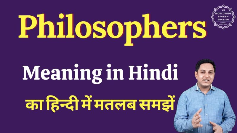 philosopher meaning in hindi - Hình 1