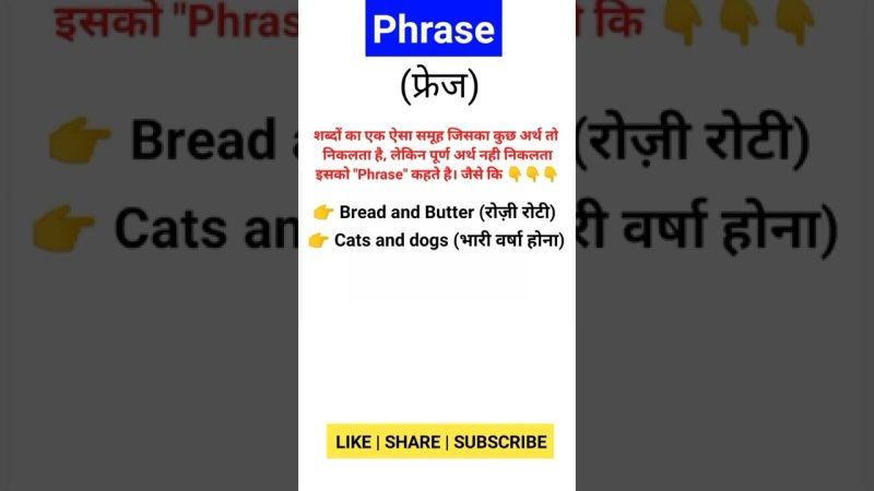 phrase meaning in hindi 1