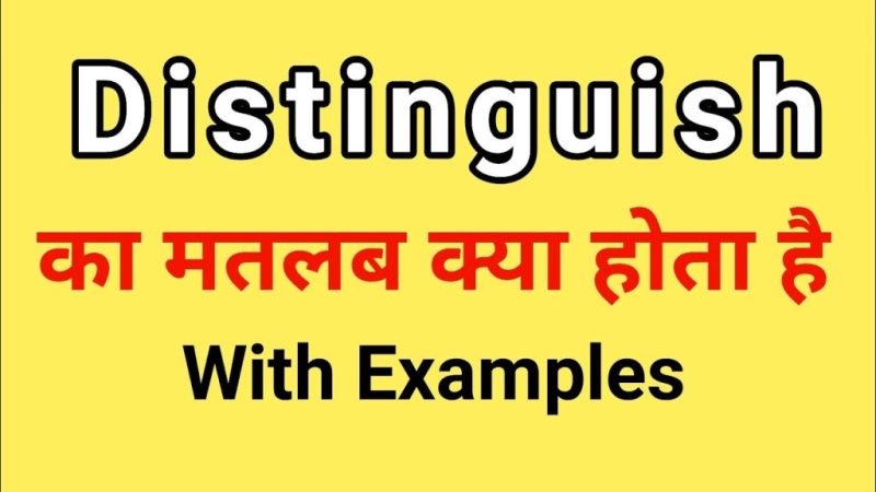 phrase meaning in hindi 4