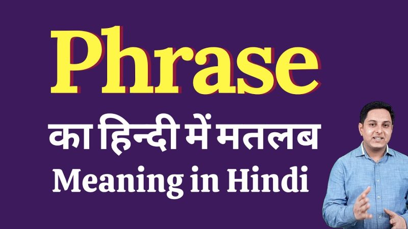 phrase meaning in hindi 5
