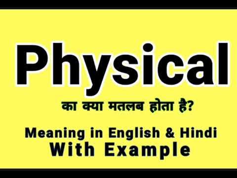 physical meaning in hindi 3