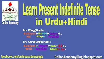 Present Indefinite Tense in Hindi and English की व्यापक समझ को दर्शाता चार्ट