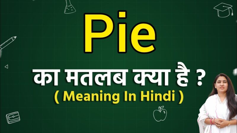 pie meaning in hindi - Hình 2