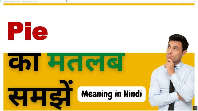 pie meaning in hindi - Hình 3