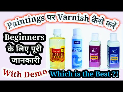 वर्णक के उपयोग: रंग, पेंट और सौंदर्य प्रसाधन (Varnak ke upayog: rang, paint aur saundarya prasadhan)