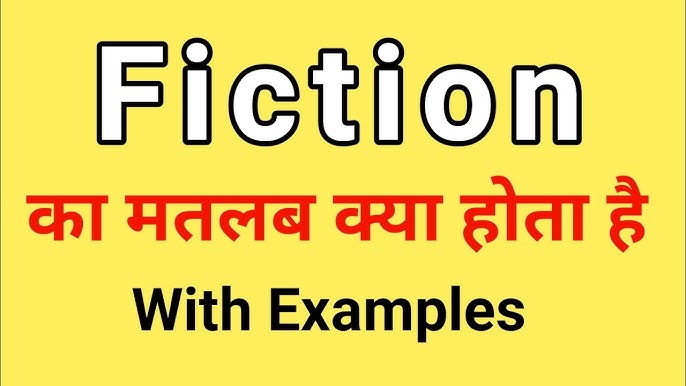 ढेर का हिंदी में अर्थ  विस्तृत व्याख्या
