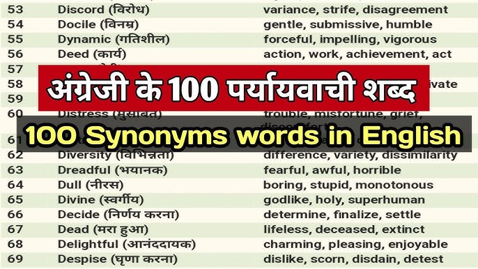 ढेर शब्द का वाक्य में प्रयोग  उदाहरण सहित