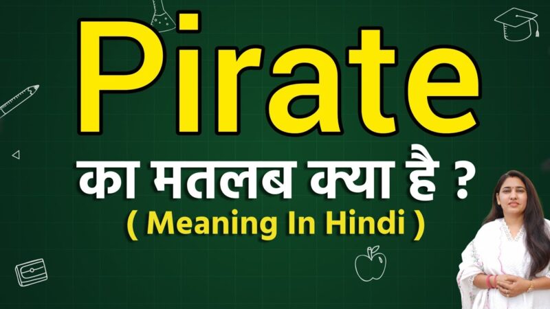 pirate meaning in hindi - Hình 3