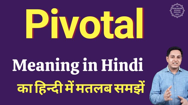Pivotal के पर्यायवाची शब्द