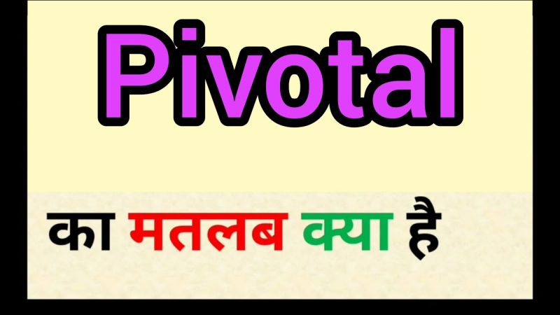 Pivotal: विभिन्न संदर्भों में इसका महत्व