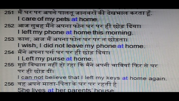 place meaning in hindi 2