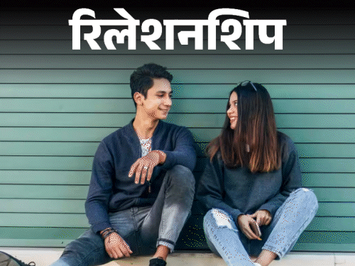 शारीरिक सहमति का स्थान: एक व्यापक समझ