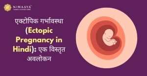 placenta anterior meaning in hindi 3