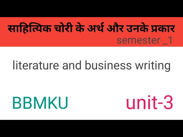 साहित्यिक चोरी के विभिन्न प्रकार (Sahityik chori ke vibhinn prakar)