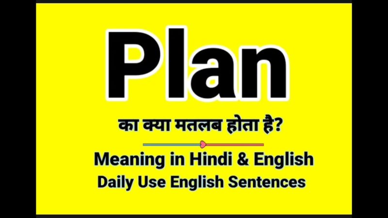 plan meaning in hindi 3
