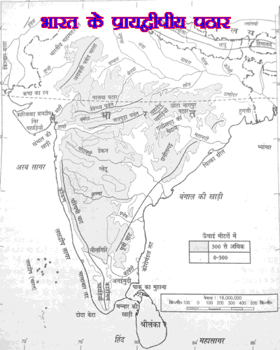 भारत में पठार: भौगोलिक वितरण, महत्व और उदाहरण