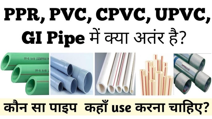 एक अच्छे प्लंबर की आवश्यकता क्यों है: महत्व और फायदे (Ek acche plumber ki avashyakta kyon hai: Mahatva aur fayde)