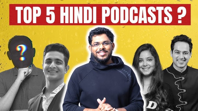 भारत में लोकप्रिय पॉडकास्ट (Bharat Mein Lokpriya Podcast)