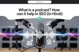 podcast meaning in hindi 6