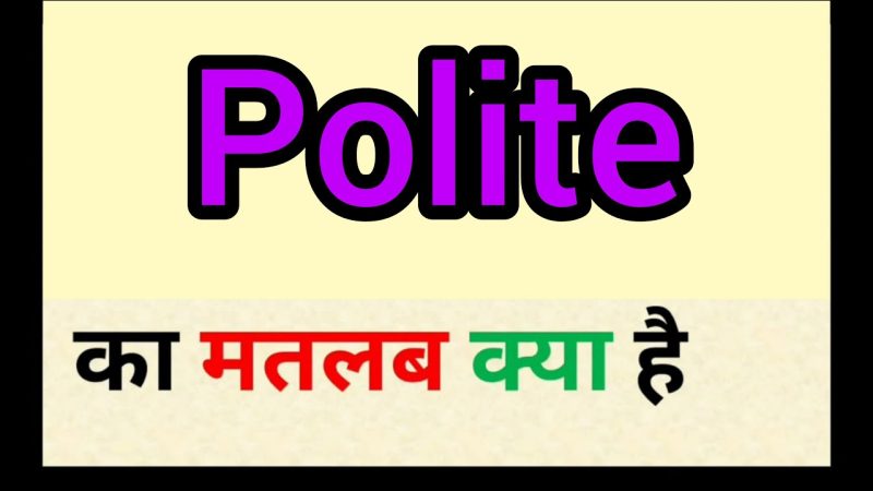 polite meaning in hindi 1