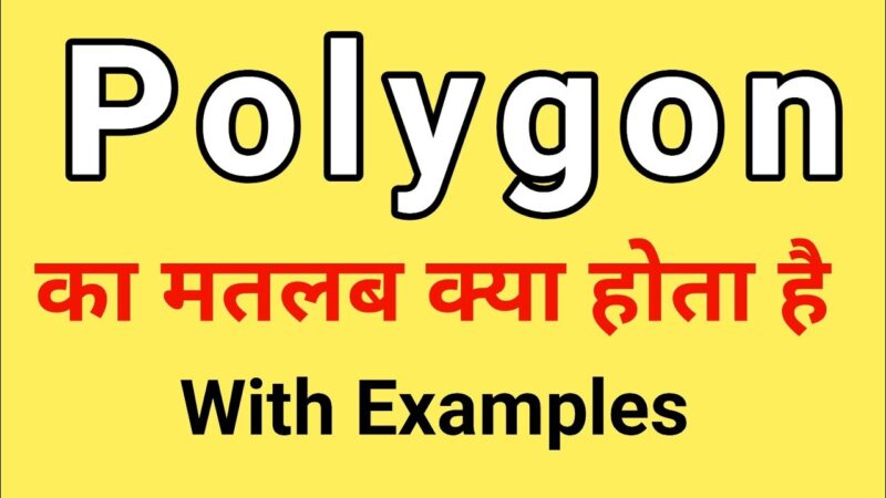 polygon meaning in hindi - Hình 3