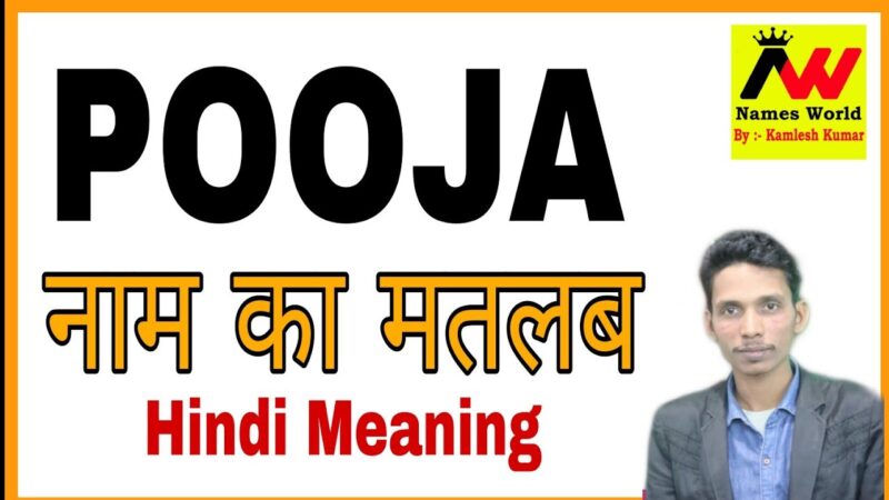 pooja meaning in hindi - Hình 4