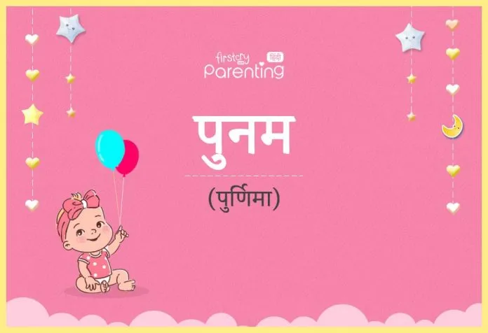 हिन्दू संस्कृति में नामकरण, राशि, नक्षत्र और अंक ज्योतिष का महत्व बताते हुए, एक प्राचीन भारतीय कैलेंडर दर्शाती हुई छवि।