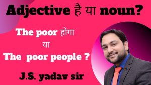 poor meaning in hindi 1
