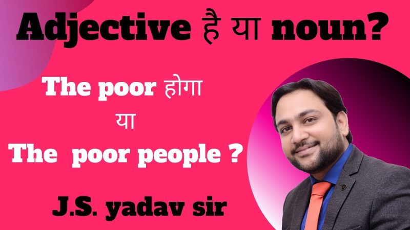poor meaning in hindi 1