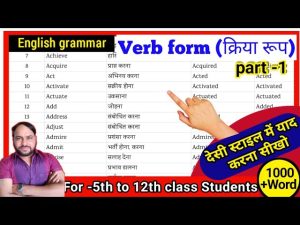 pop meaning in hindi 2