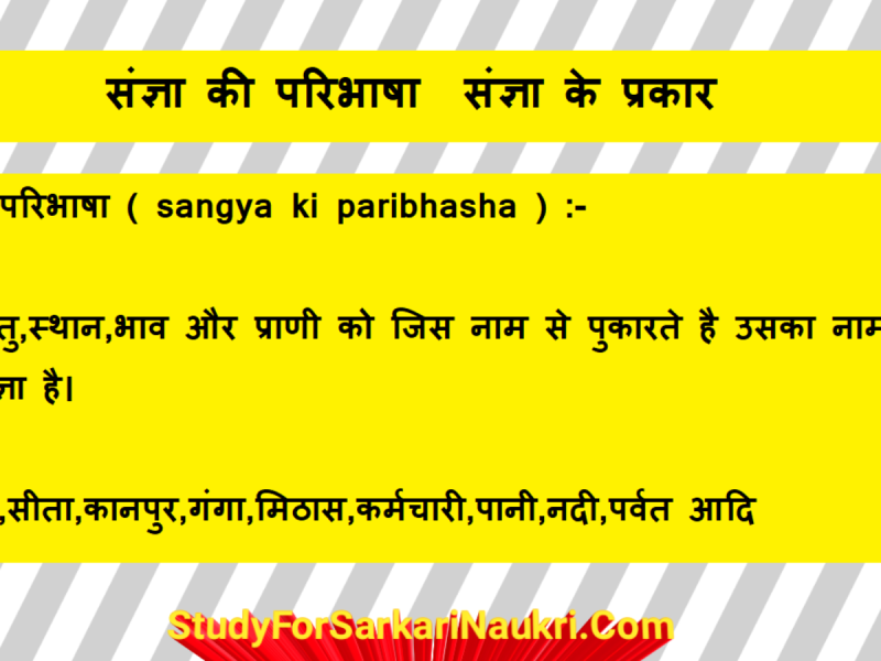 'Pop' एक संज्ञा के रूप में: संदर्भविशिष्ट अर्थ