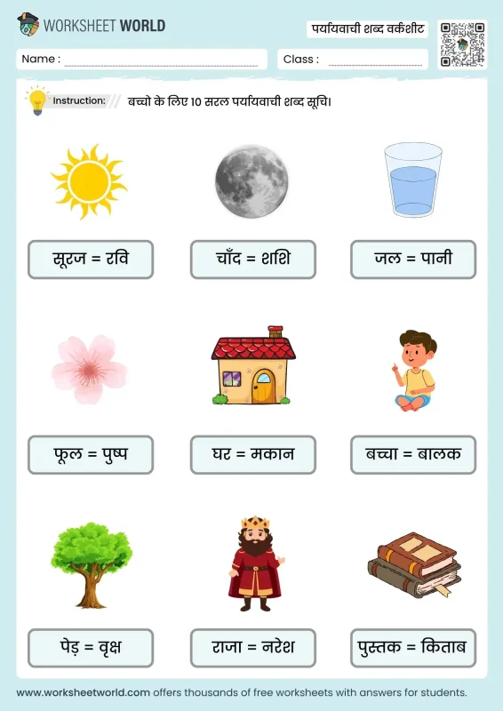 'Pop' से संबंधित मुहावरे और वाक्यांश