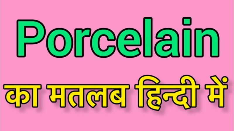 porcelain meaning in hindi - Hình 2